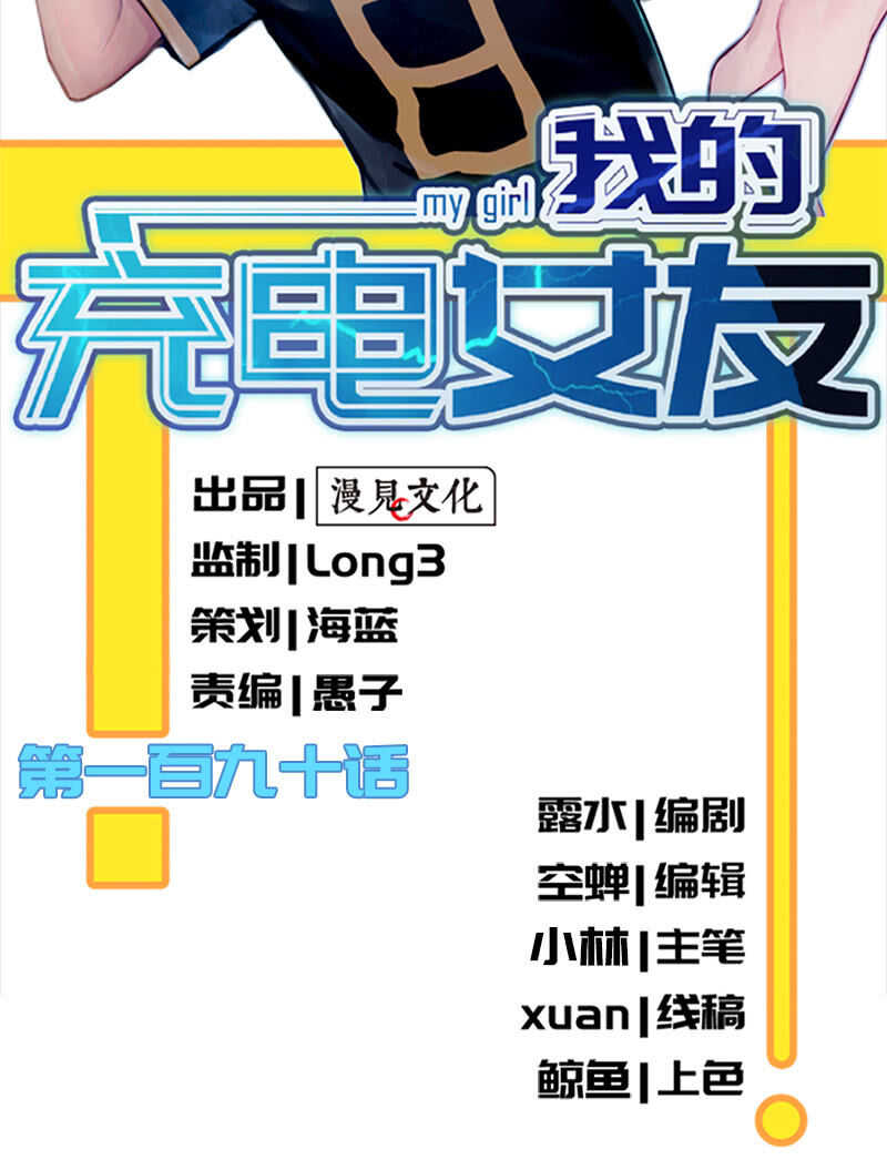 安欣的暴走1