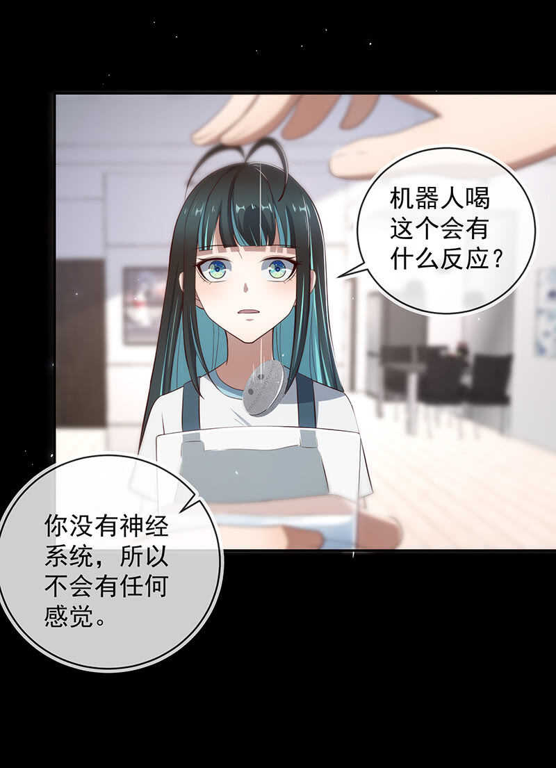 安欣的暴走11