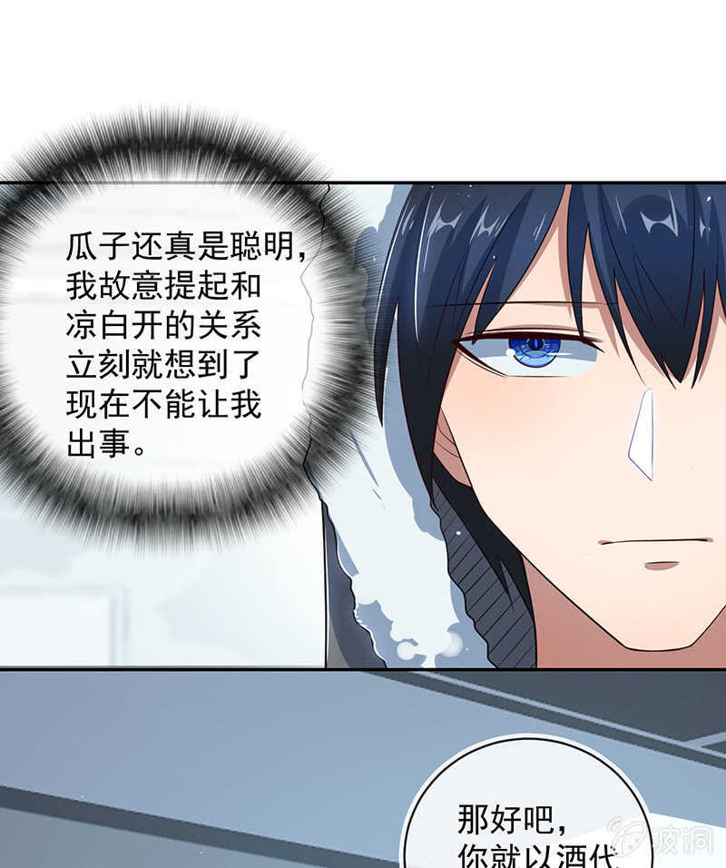 安欣的暴走20