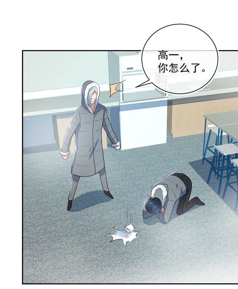 安欣的暴走3