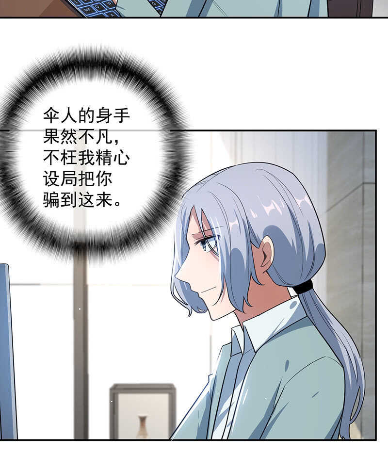 安欣的暴走39