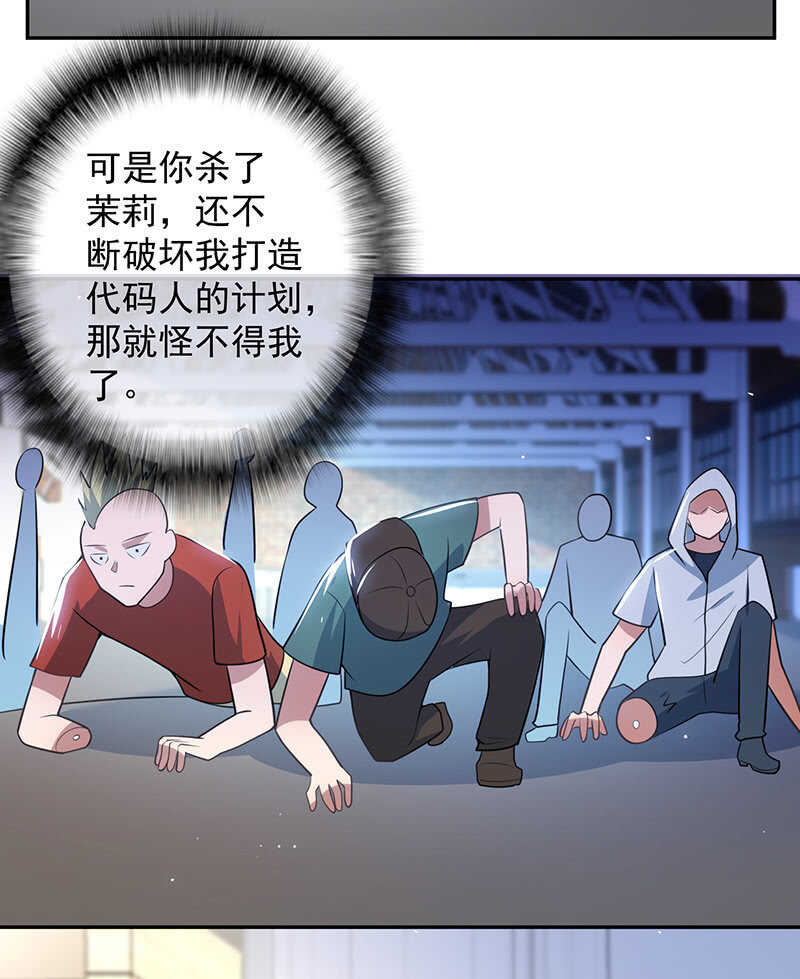 安欣的暴走41