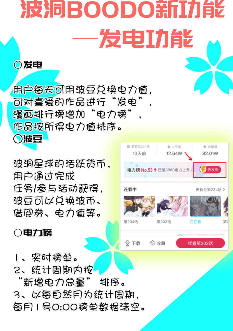 安欣的暴走43