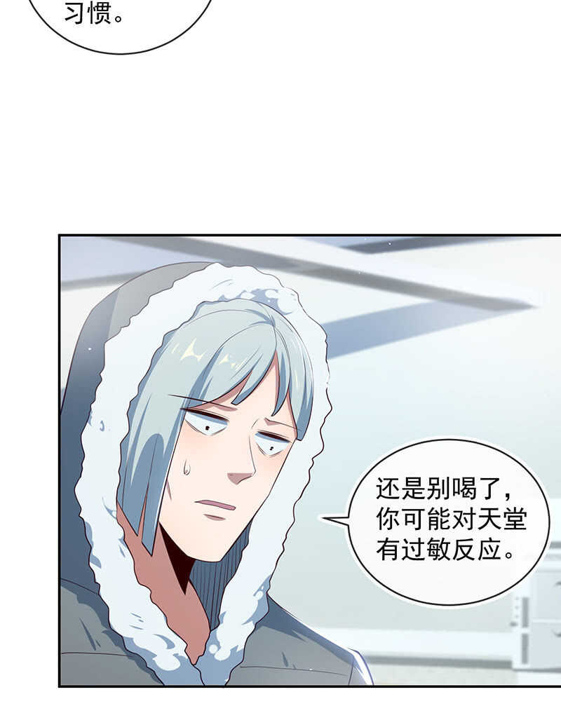 安欣的暴走5