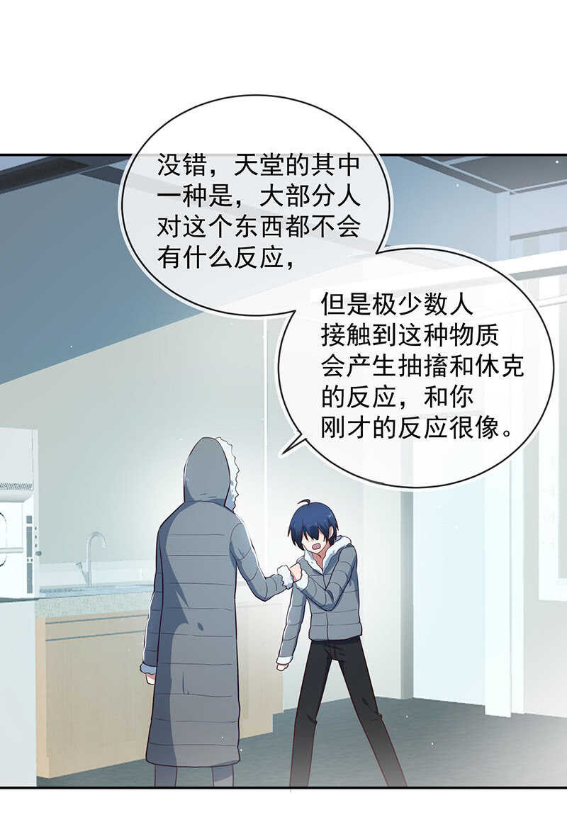 安欣的暴走7
