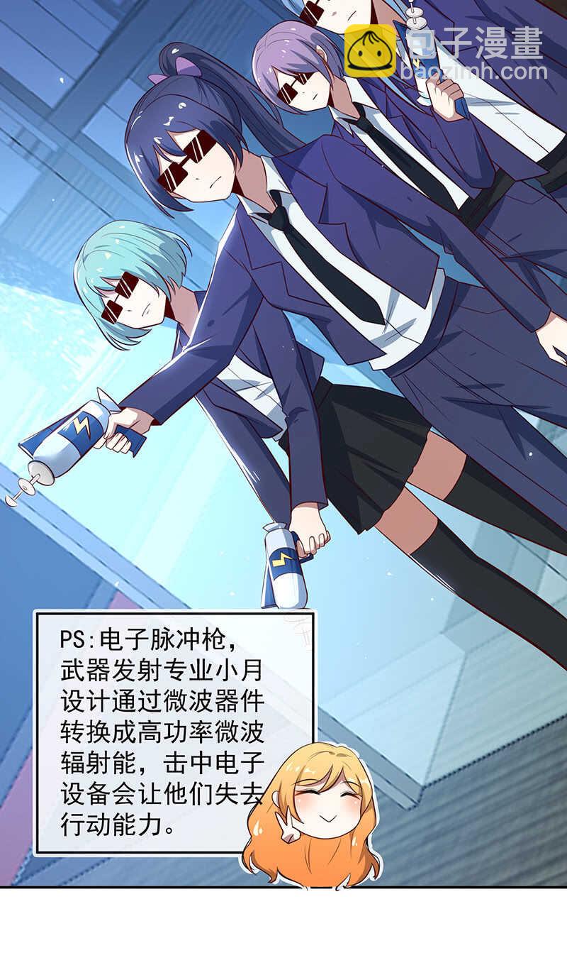我会一直陪着你15