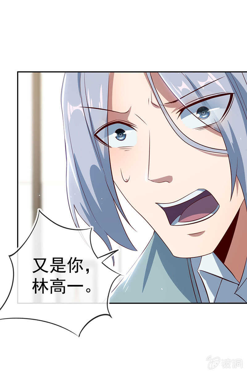 我会一直陪着你16
