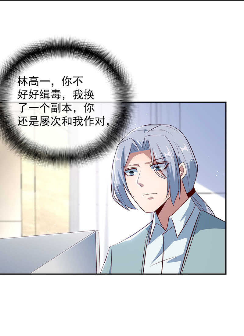 我会一直陪着你22