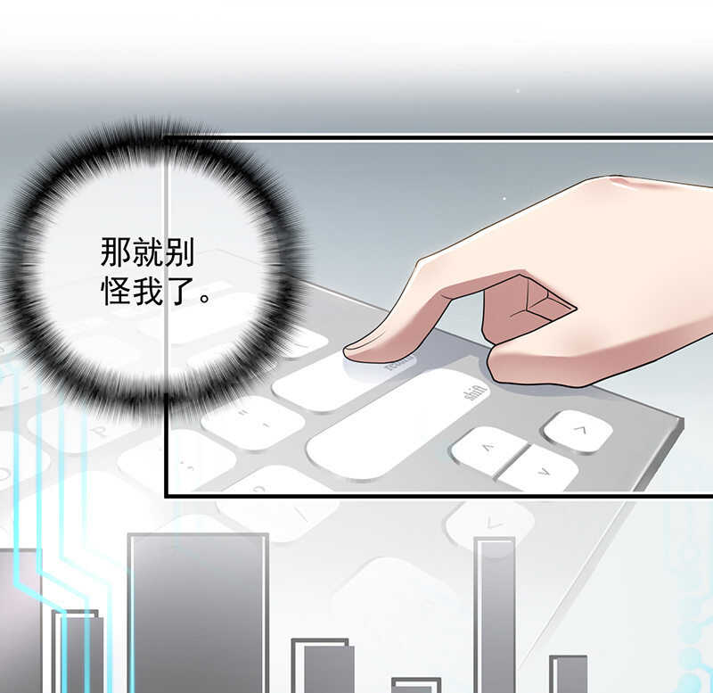 我会一直陪着你23