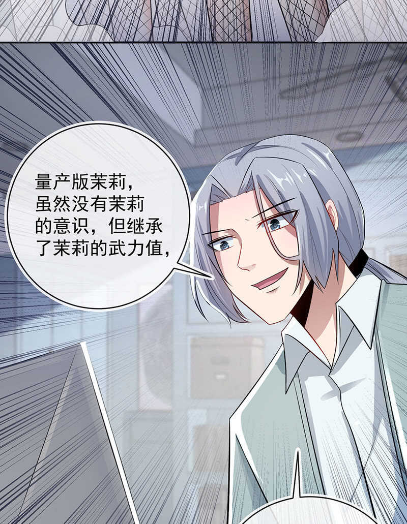 我会一直陪着你26