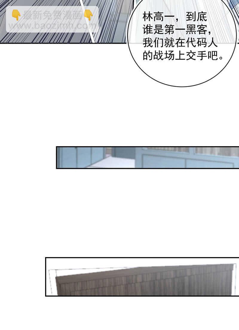 我会一直陪着你27