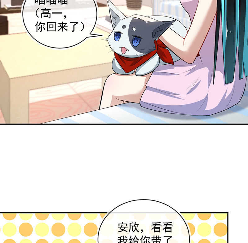 我会一直陪着你30