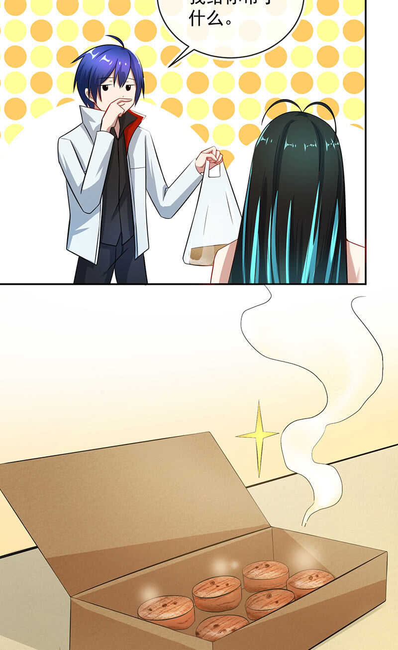 我会一直陪着你31