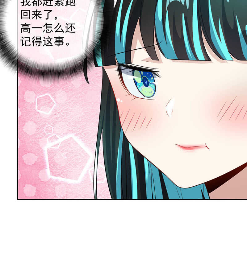 我会一直陪着你33