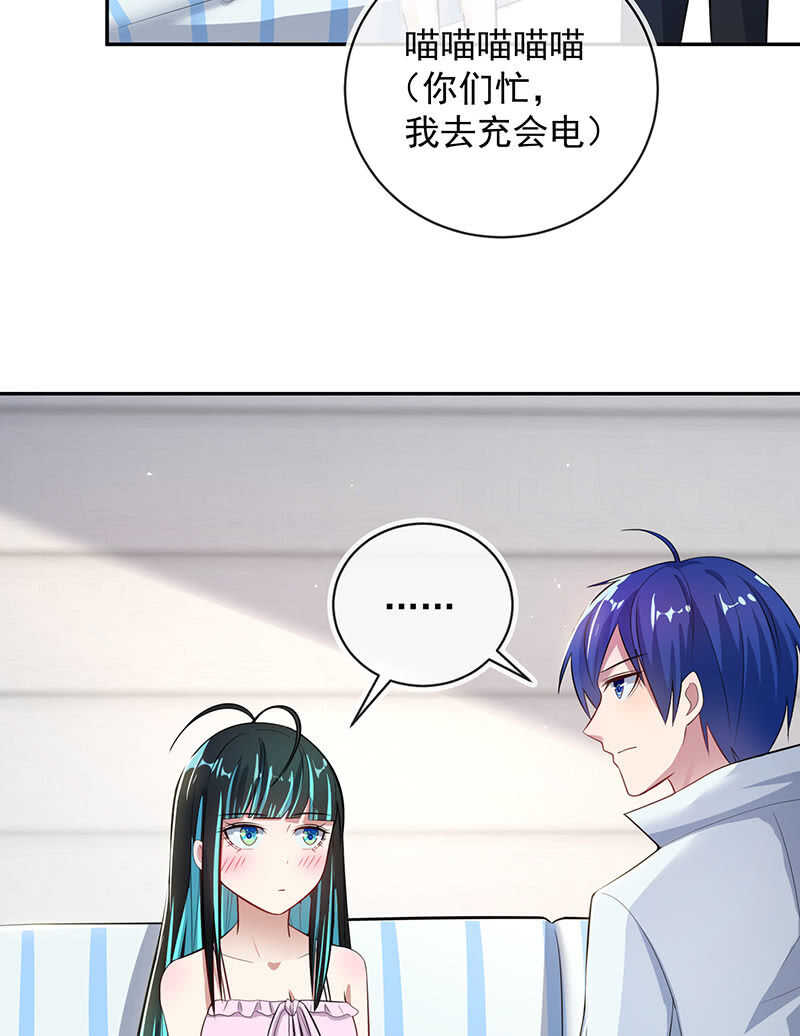 我会一直陪着你38
