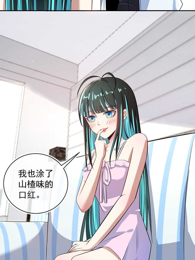 我会一直陪着你43