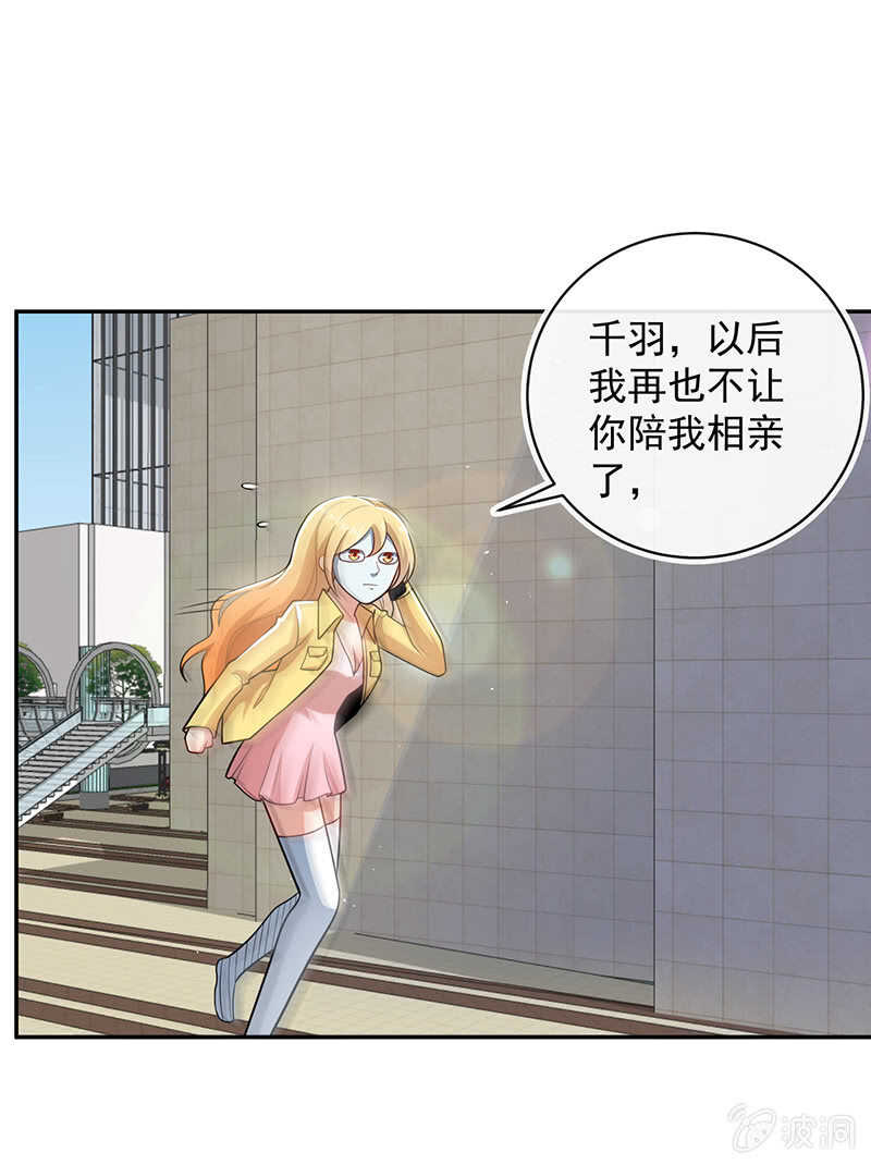 亲亲12