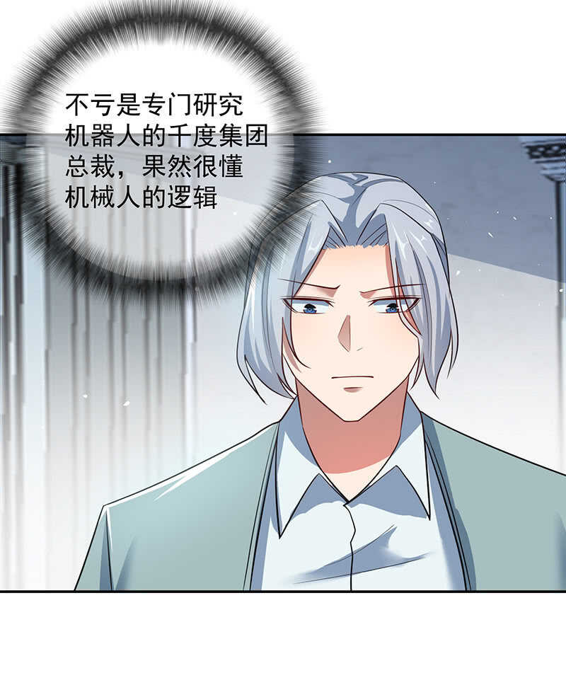亲亲35