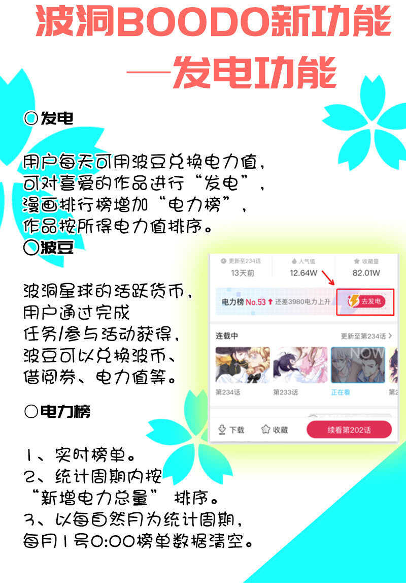 亲亲42