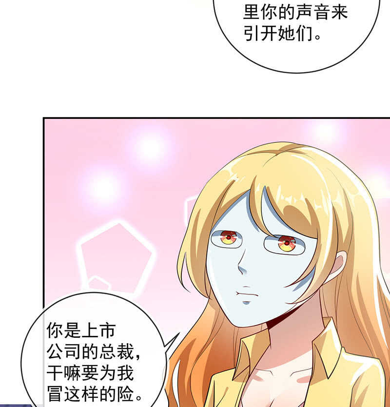 亲亲7