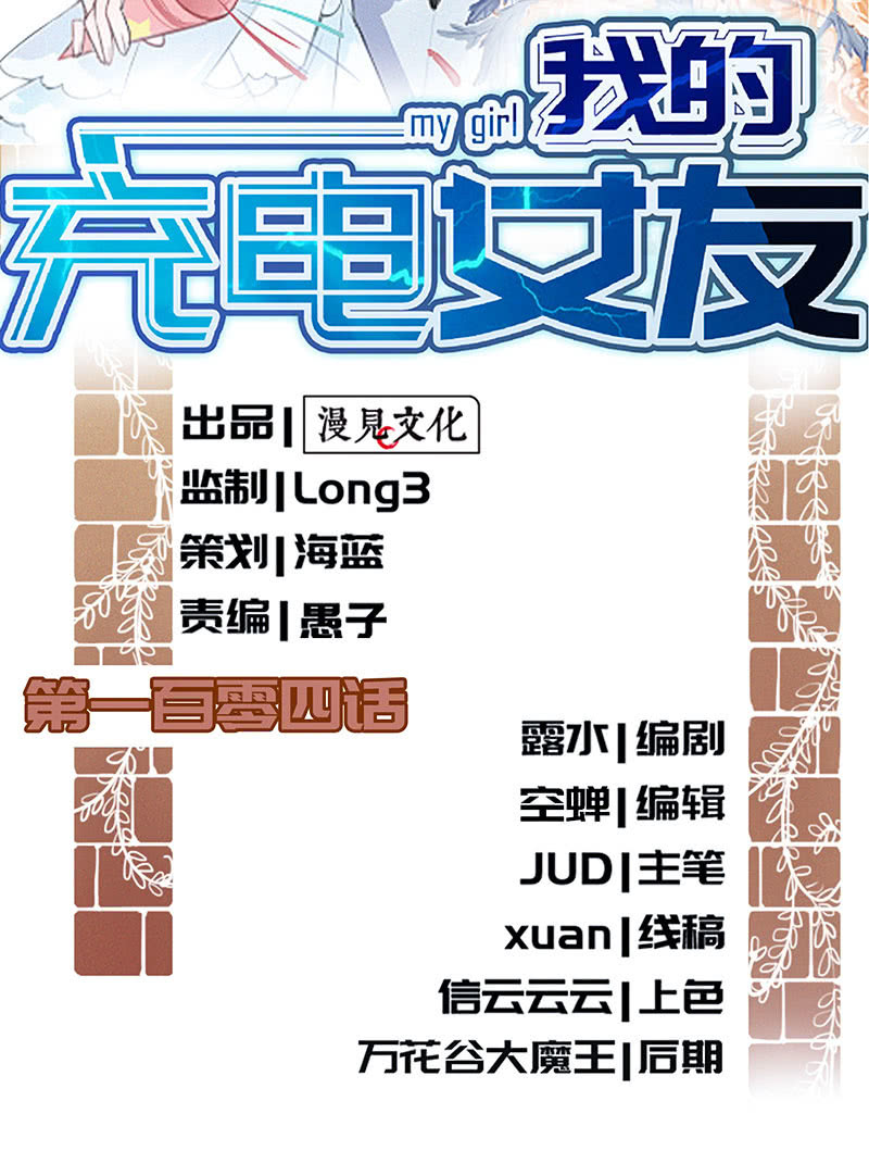 性感安欣，在线玩蛇？1