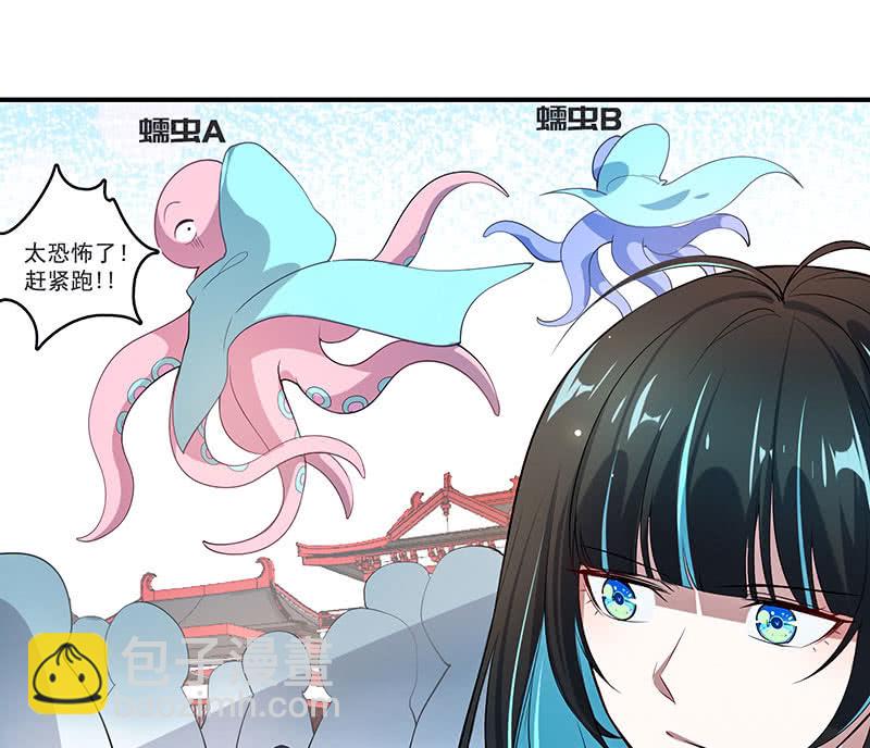 性感安欣，在线玩蛇？15