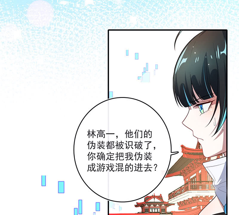 性感安欣，在线玩蛇？18