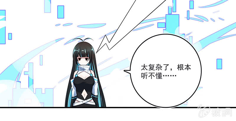 性感安欣，在线玩蛇？20
