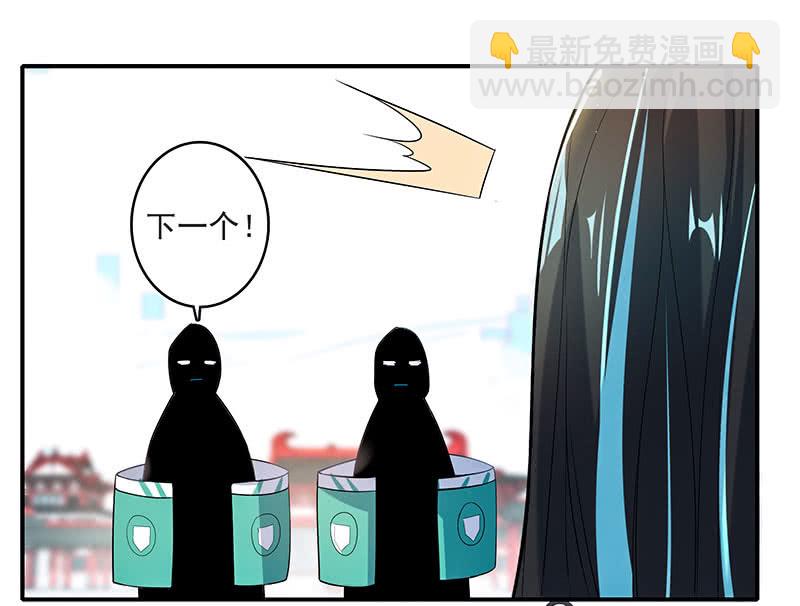性感安欣，在线玩蛇？21
