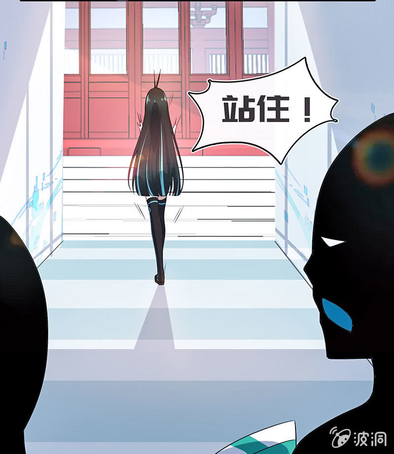 性感安欣，在线玩蛇？24