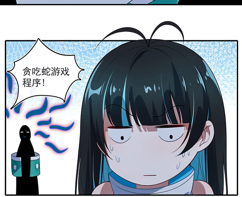 性感安欣，在线玩蛇？25