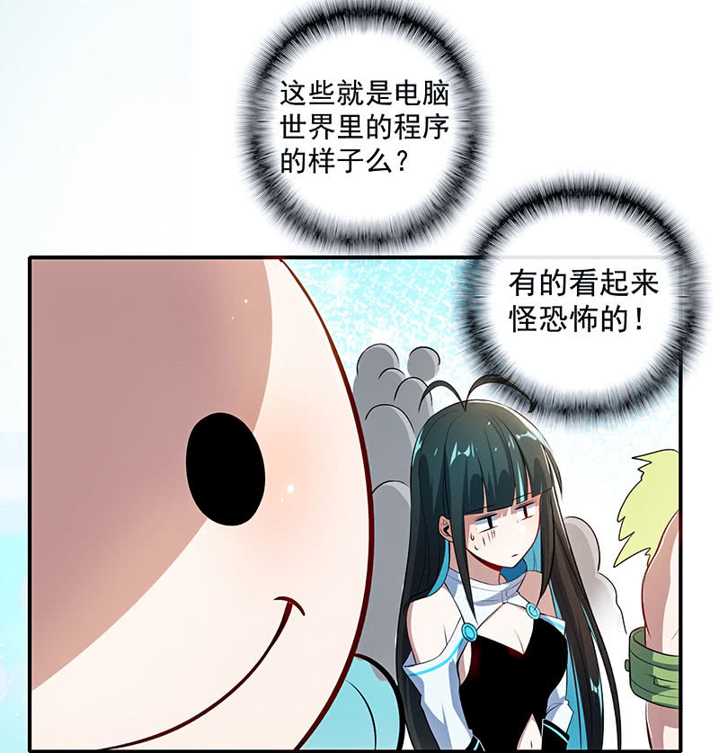 性感安欣，在线玩蛇？3
