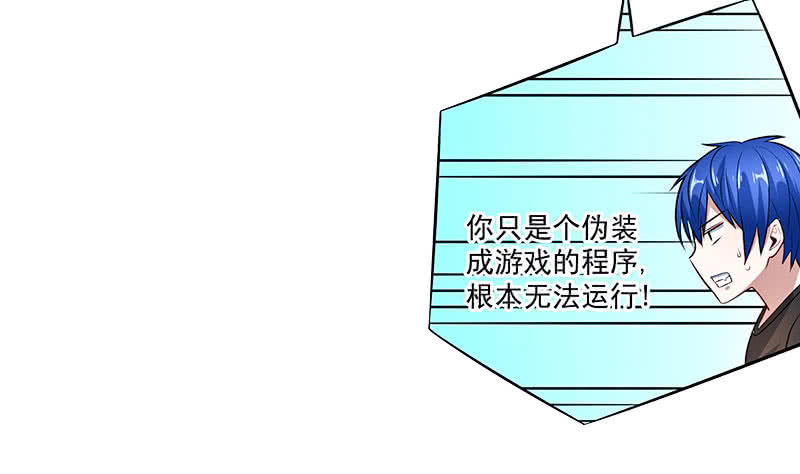 性感安欣，在线玩蛇？30