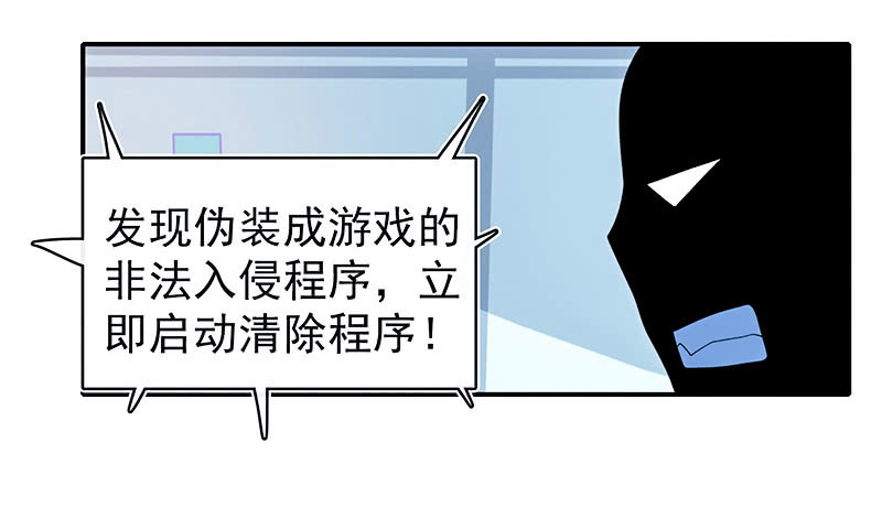 性感安欣，在线玩蛇？34