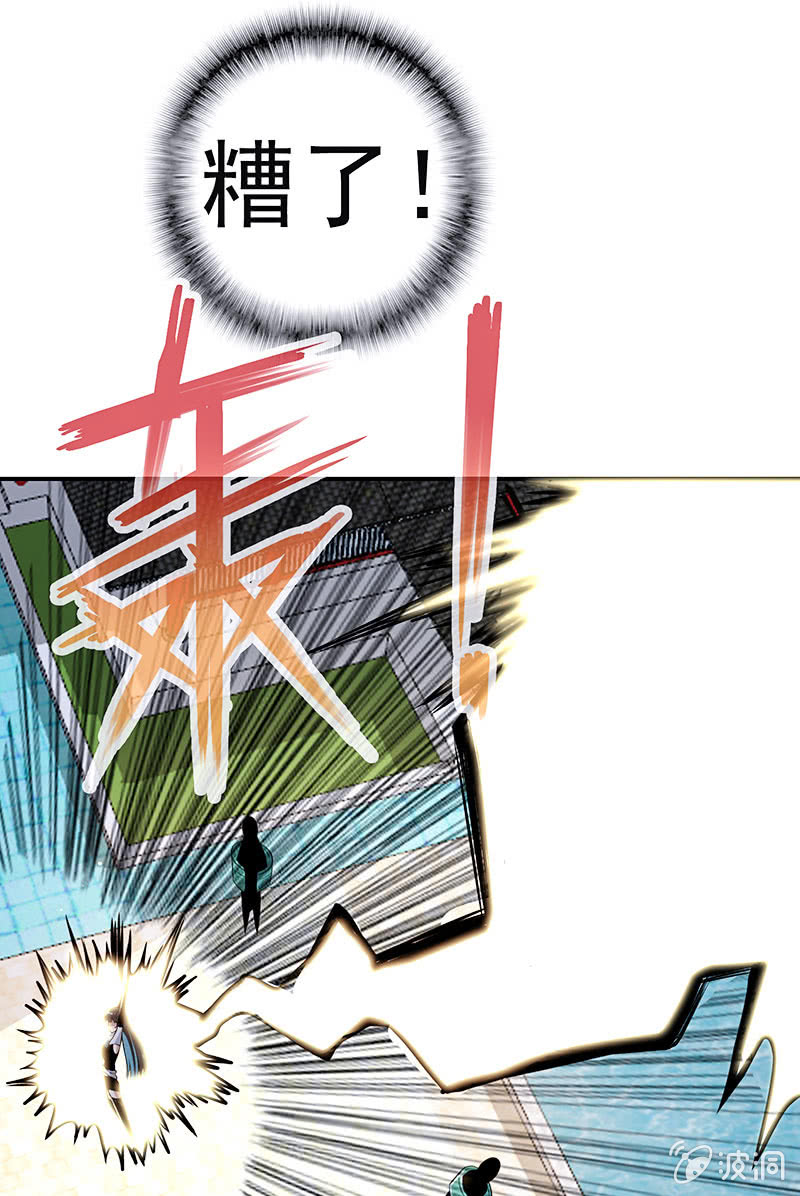 性感安欣，在线玩蛇？36