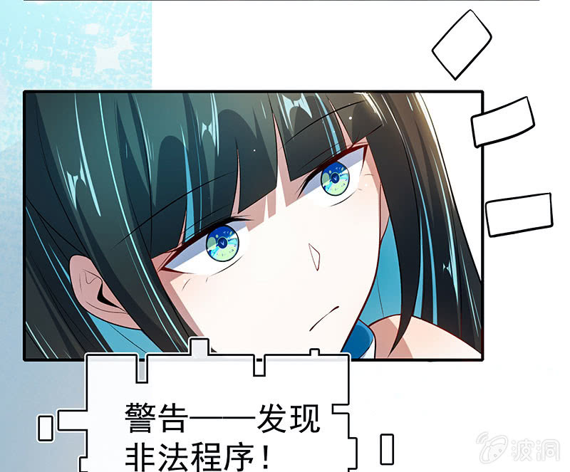 性感安欣，在线玩蛇？4