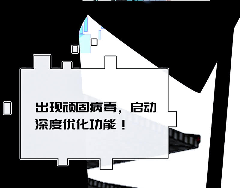 性感安欣，在线玩蛇？43