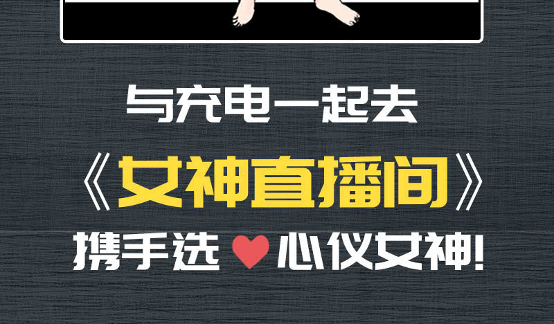性感安欣，在线玩蛇？54