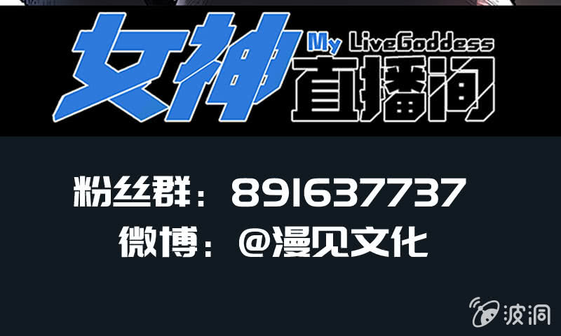 性感安欣，在线玩蛇？56