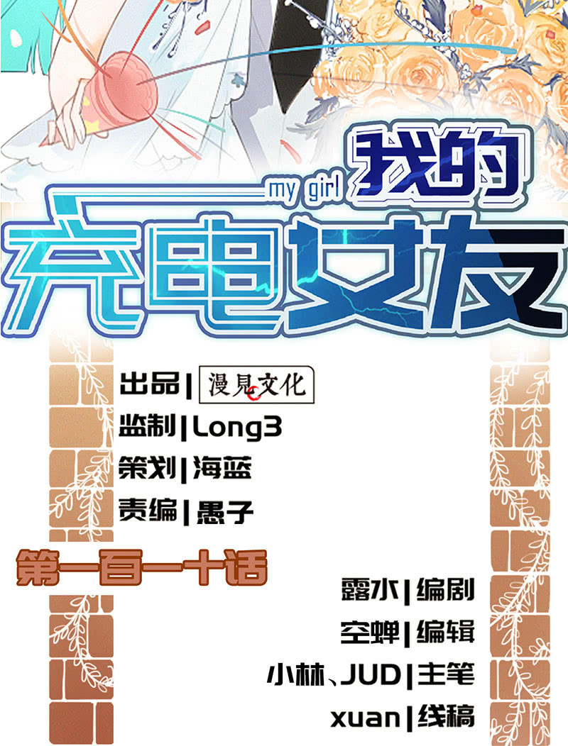 零的身份1