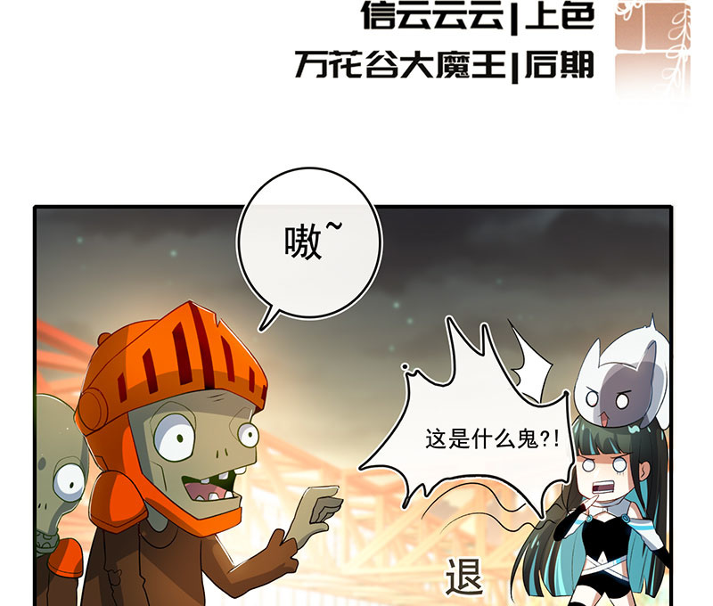 零的身份2