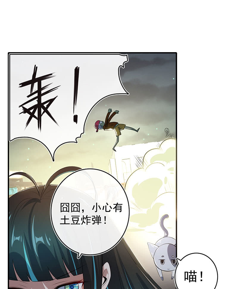 零的身份26