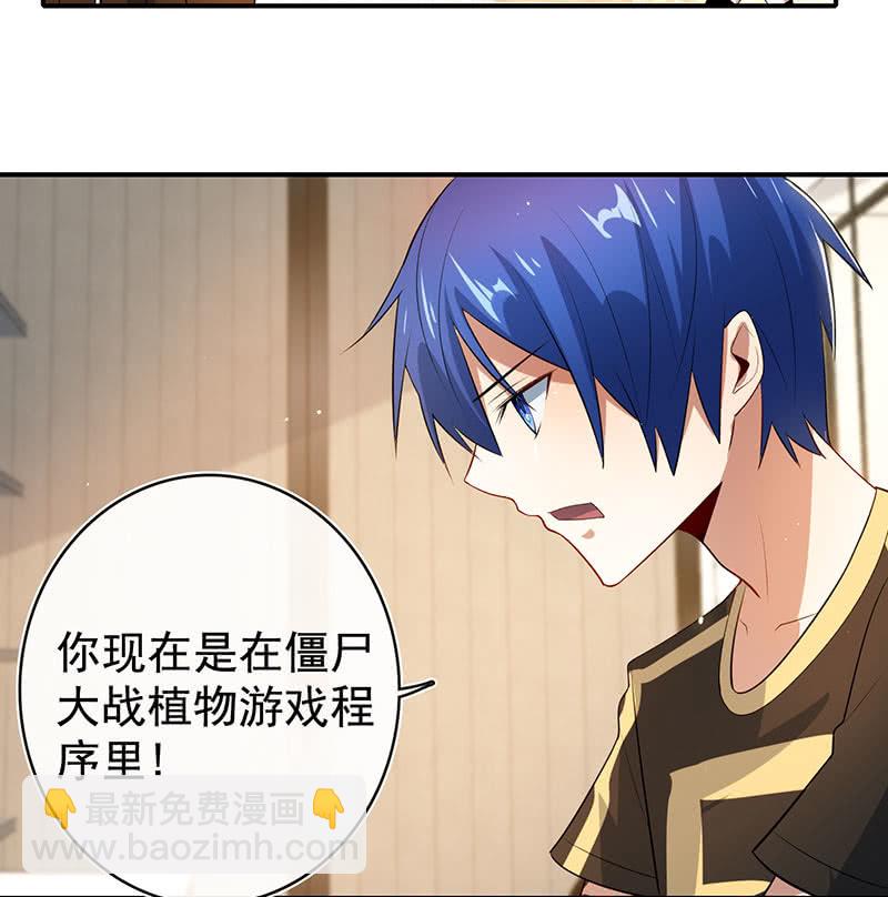 零的身份3