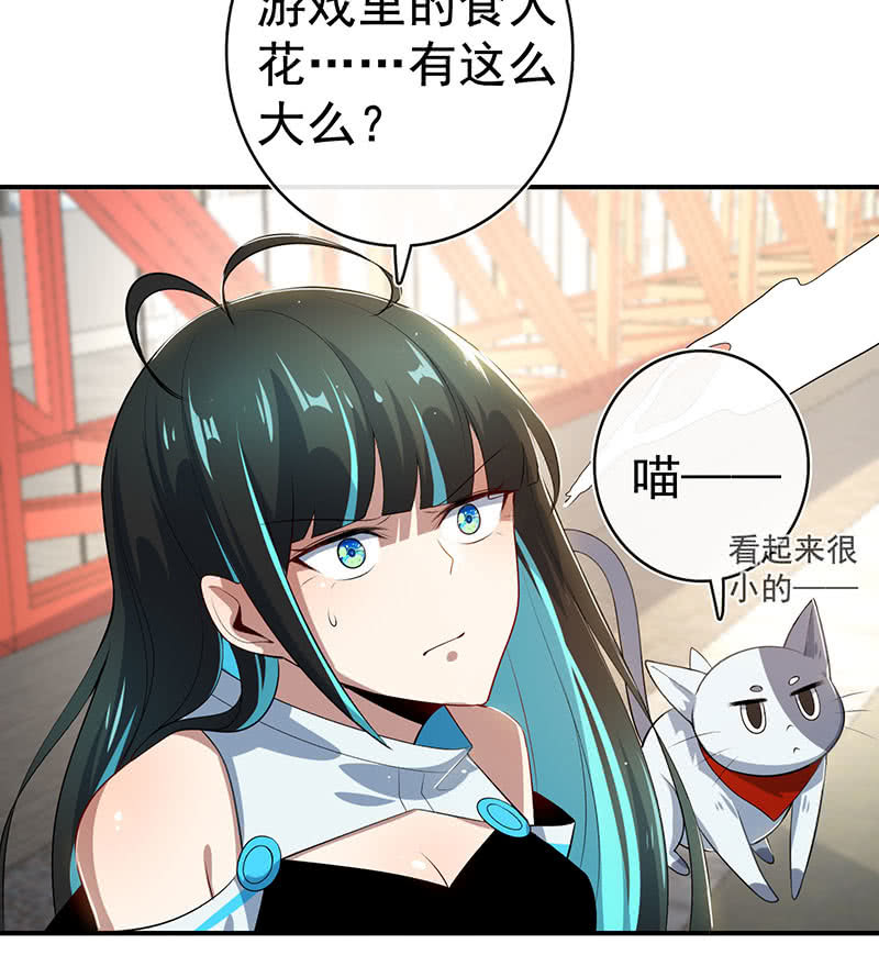 零的身份30