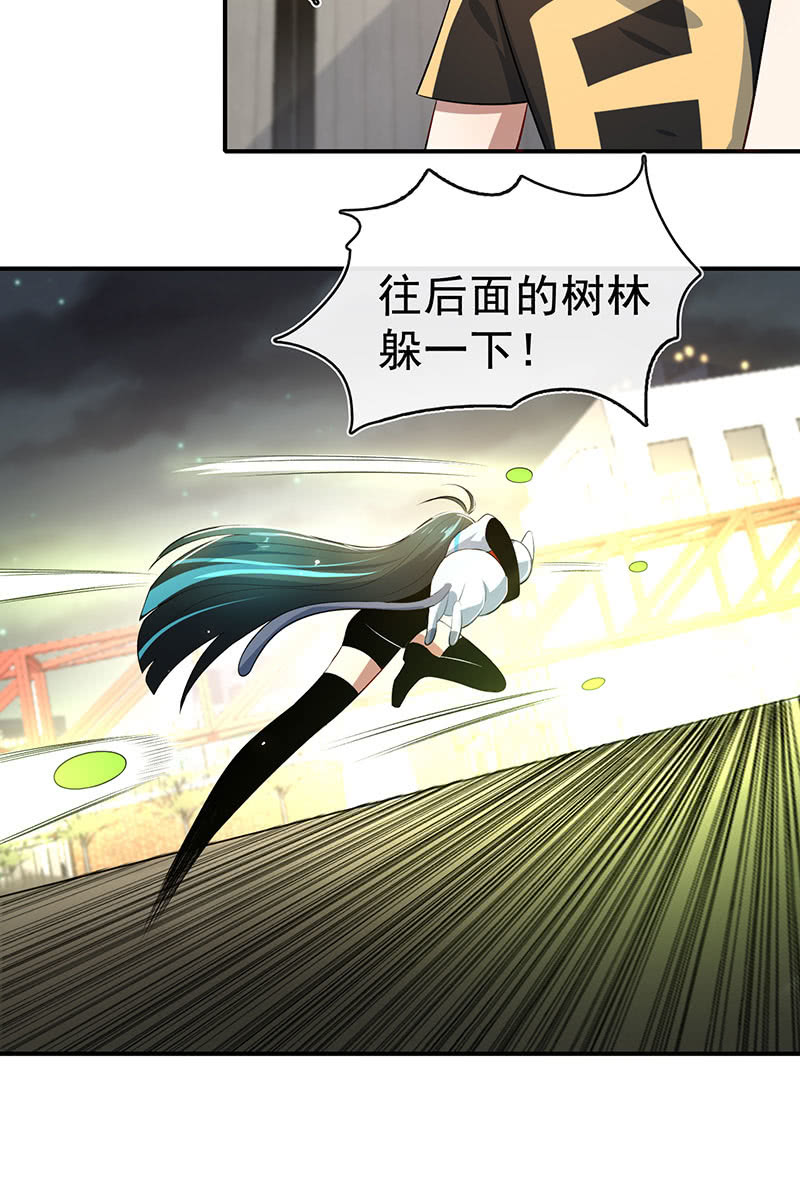 零的身份34