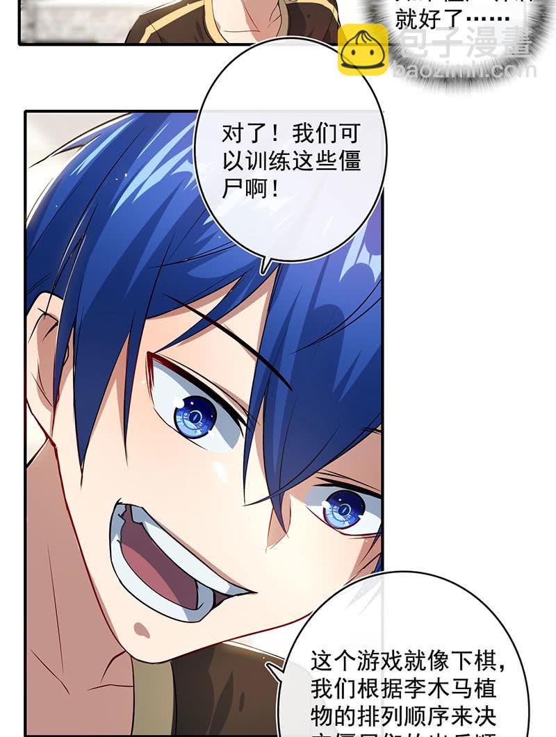 零的身份38