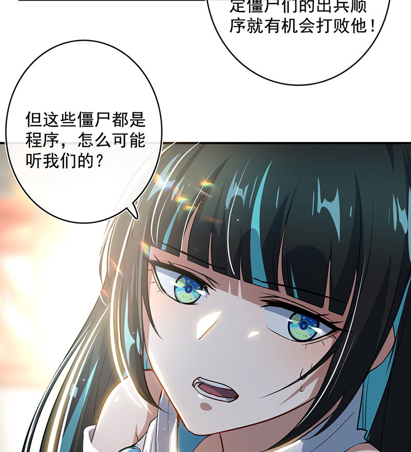 零的身份39