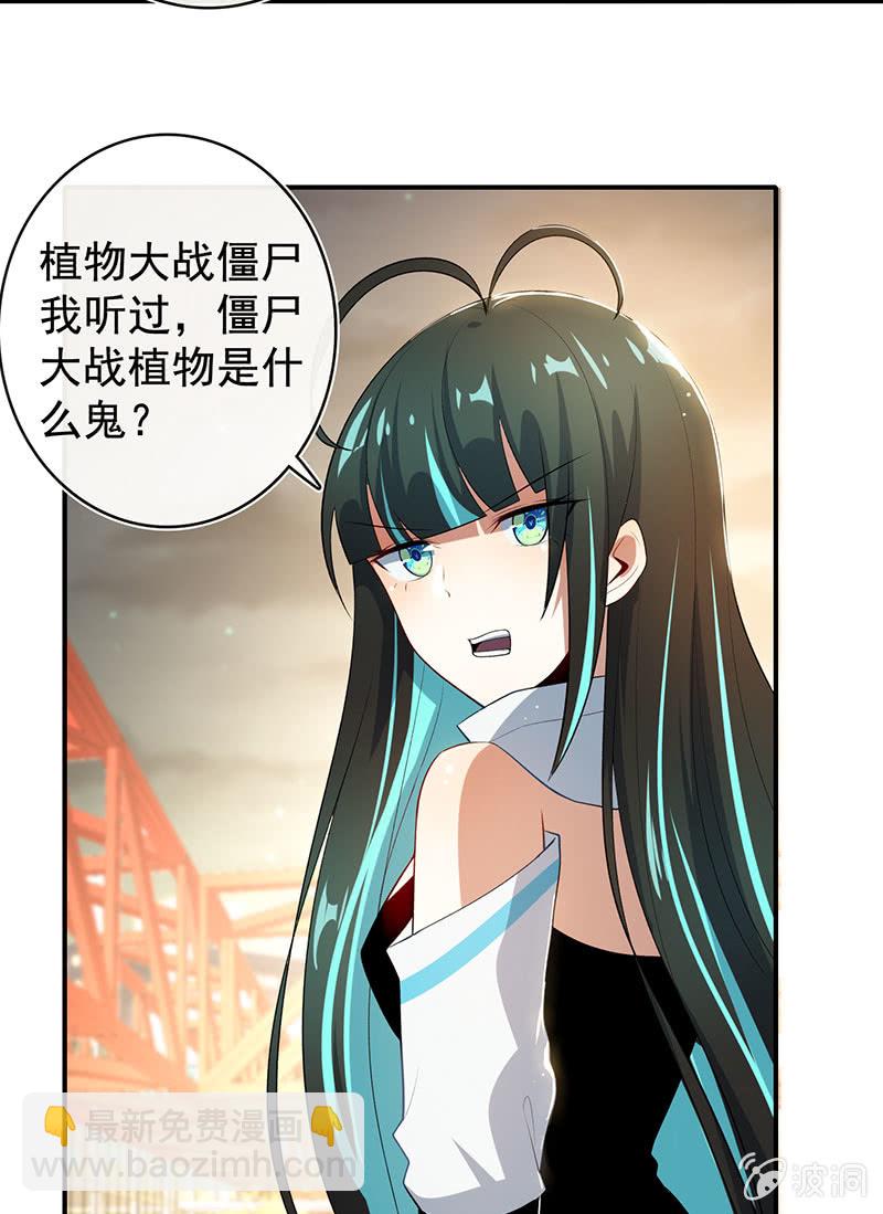 零的身份4