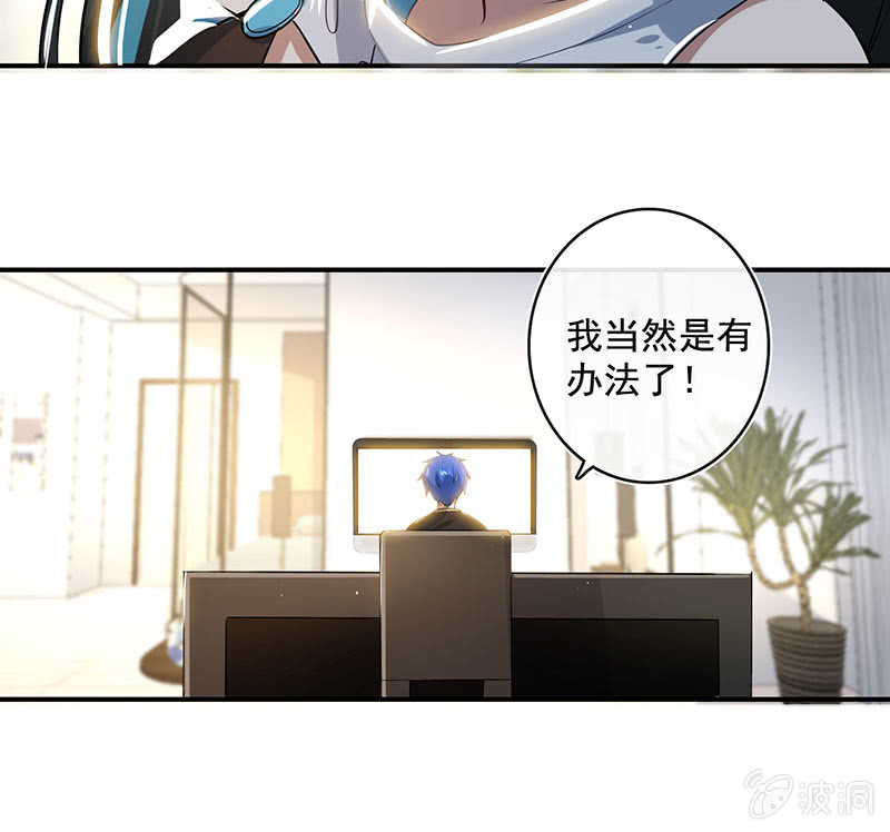 零的身份40