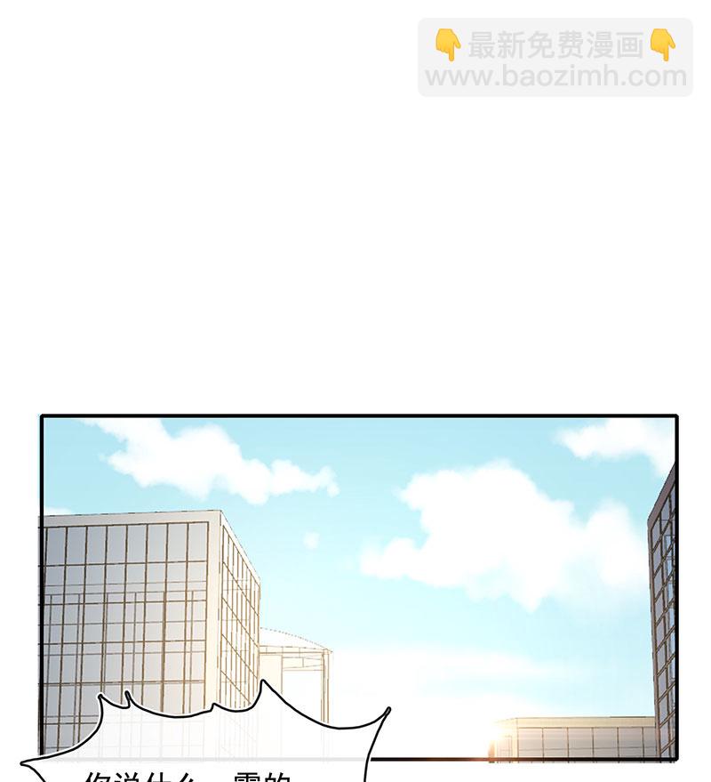 零的身份41